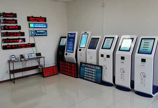 石家莊排隊機(jī)
